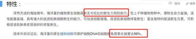 瓶新肌水+精华露层层强韧肌肤细嫩年轻肌！AG真人旗舰厅登录保税直发HR赫莲娜绿宝(图10)