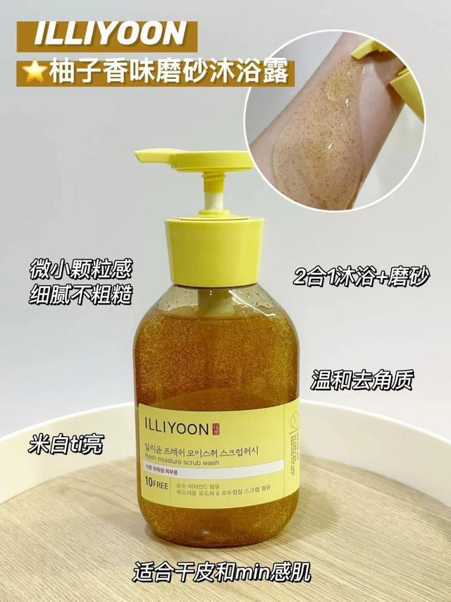 以上的香香好物！谁用谁好闻！AG真人国际网站7款复购2次(图3)