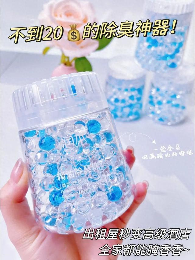 以上的香香好物！谁用谁好闻！AG真人国际网站7款复购2次(图5)