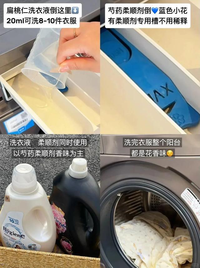 以上的香香好物！谁用谁好闻！AG真人国际网站7款复购2次(图6)