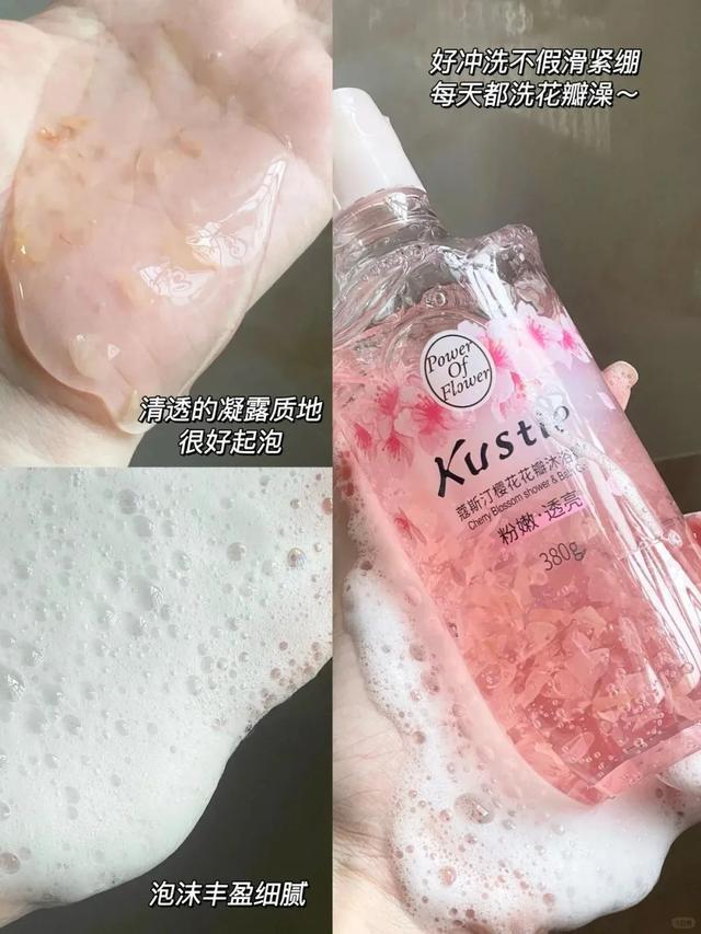 以上的香香好物！谁用谁好闻！AG真人国际网站7款复购2次(图9)