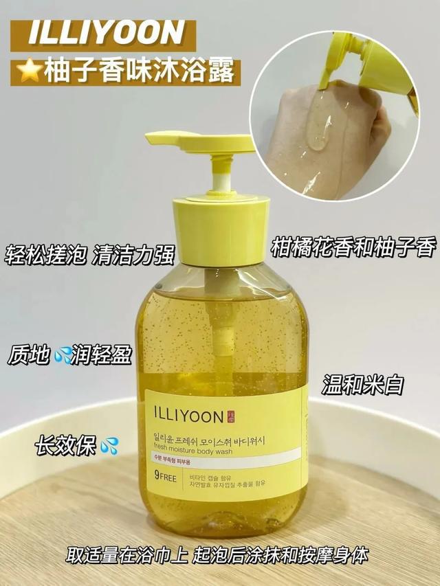 以上的香香好物！谁用谁好闻！AG真人国际网站7款复购2次(图7)