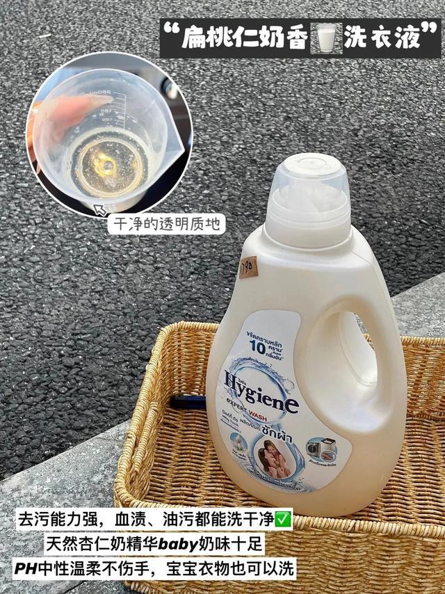 以上的香香好物！谁用谁好闻！AG真人国际网站7款复购2次(图14)