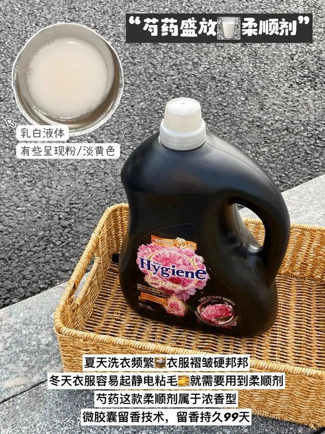 以上的香香好物！谁用谁好闻！AG真人国际网站7款复购2次(图19)