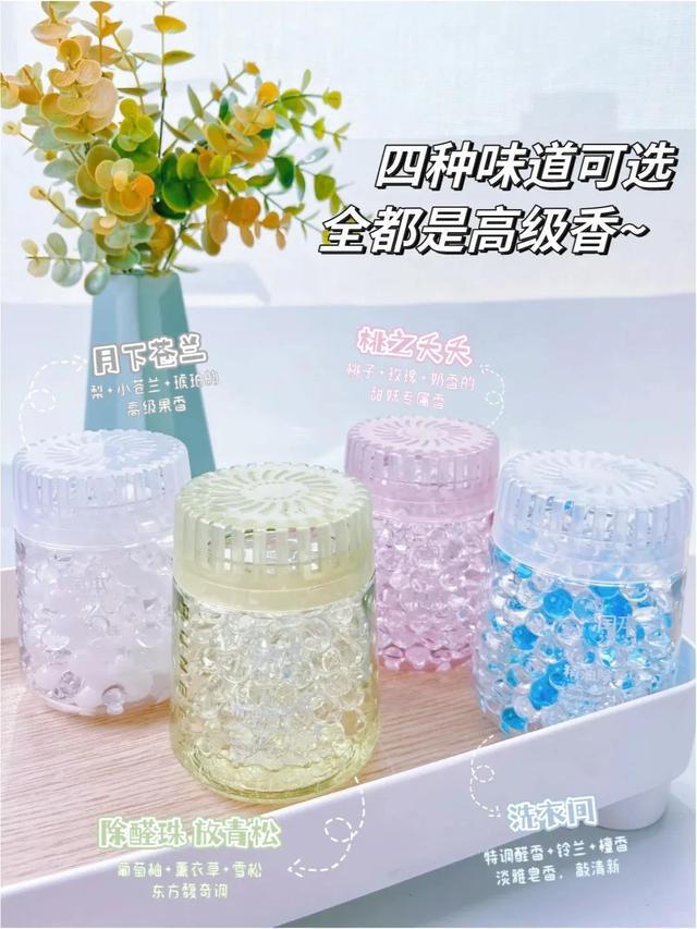 以上的香香好物！谁用谁好闻！AG真人国际网站7款复购2次(图23)