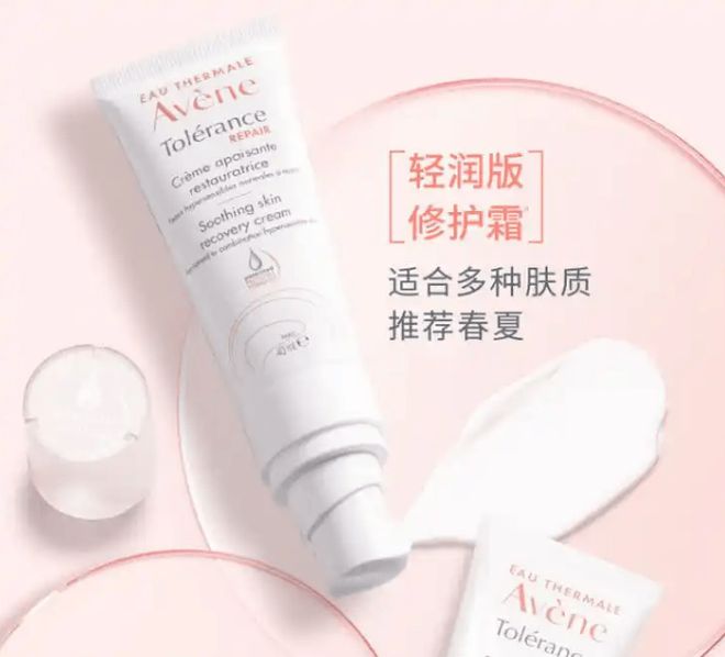 让修护保湿滋养的化妆品轻吻肌肤AG真人国际厅寻一抹温柔呵护(图6)