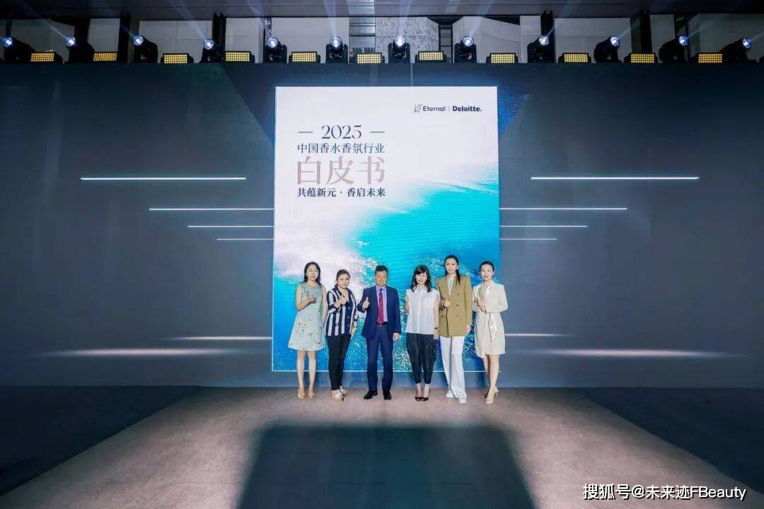 共鸣颖通解读2025中国香水新秩序AG真人国际游戏从消费折叠到价值(图11)