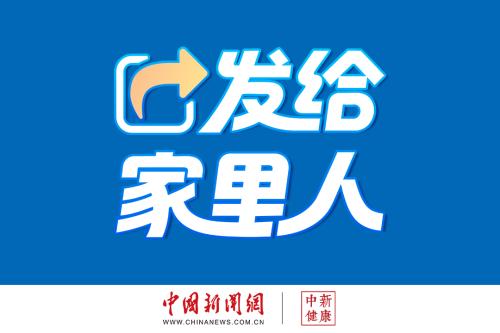 “春困”“春燥”怎么办？食补方子请收好AG真人旗舰厅朝“问”健康丨清明时节