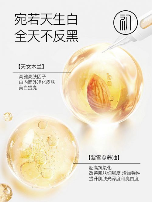 学生党素颜霜哪个牌子安全好用？测评排行榜排名前十的素颜霜(图4)