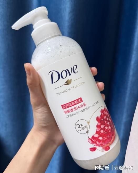 克星实测！6 款换季锁水养出水光肌！ag真人平台第一游戏沐浴露推荐假滑(图2)