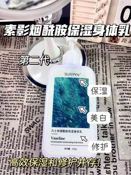 RRYN保湿修复美白全拿捏干纹暗沉全退散AG真人国际游戏身体乳哪个牌子好用？SU(图7)