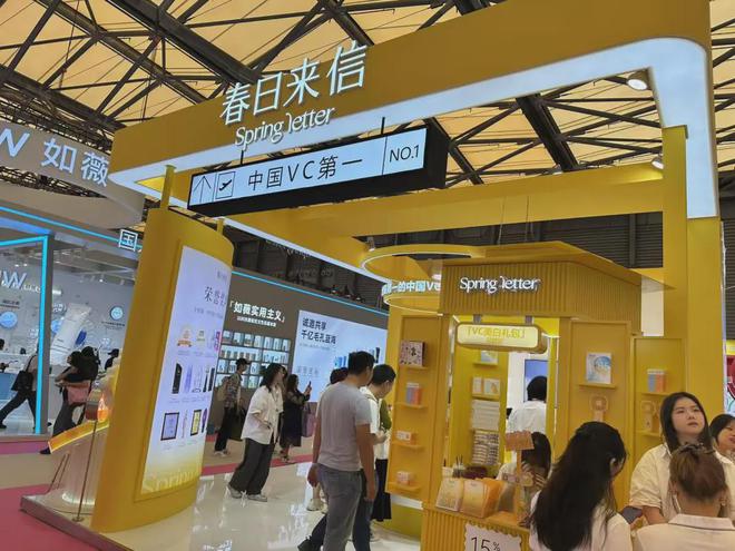 自然堂等美妆企业亮相美博会！AG真人地址【现场】家化、(图17)