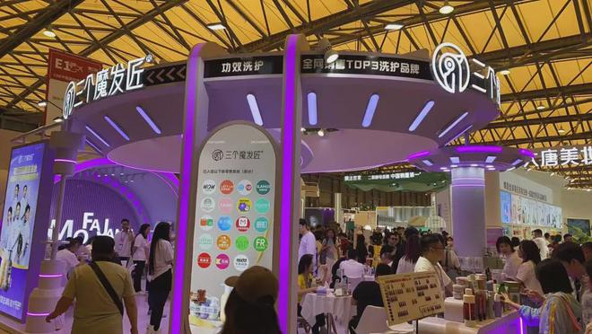 自然堂等美妆企业亮相美博会！AG真人地址【现场】家化、(图18)
