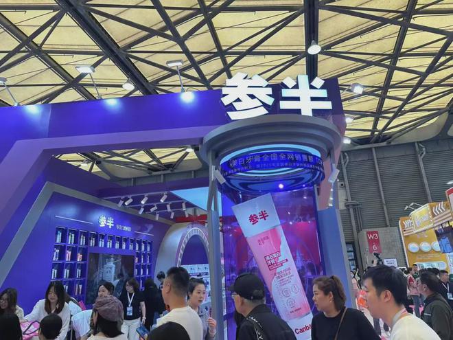 自然堂等美妆企业亮相美博会！AG真人地址【现场】家化、(图27)