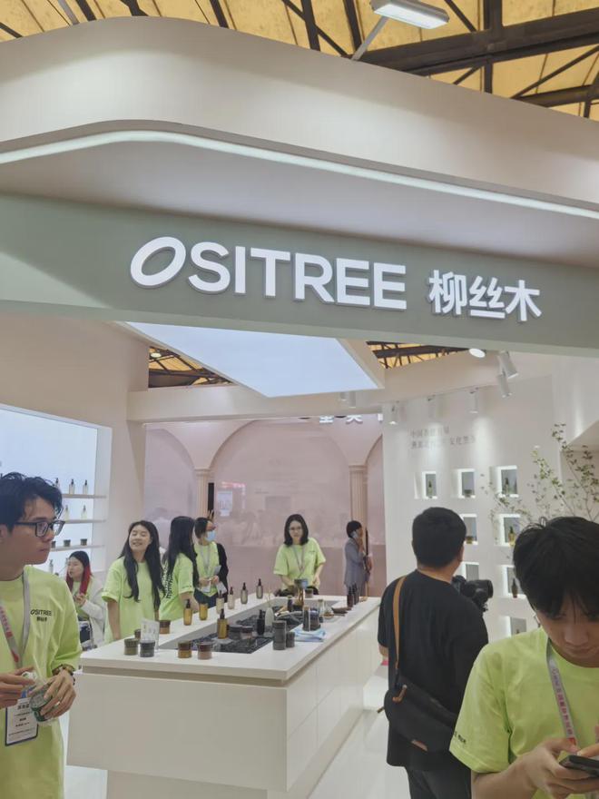 自然堂等美妆企业亮相美博会！AG真人地址【现场】家化、(图10)