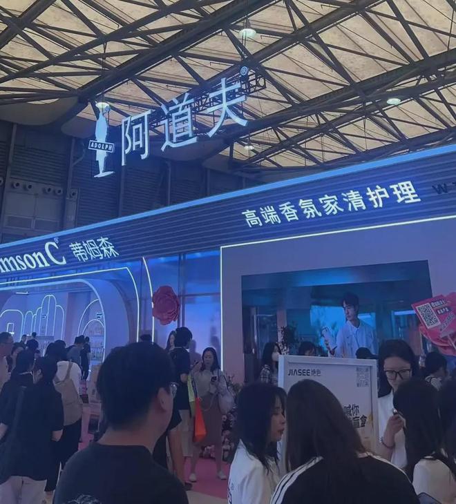 自然堂等美妆企业亮相美博会！AG真人地址【现场】家化、(图5)