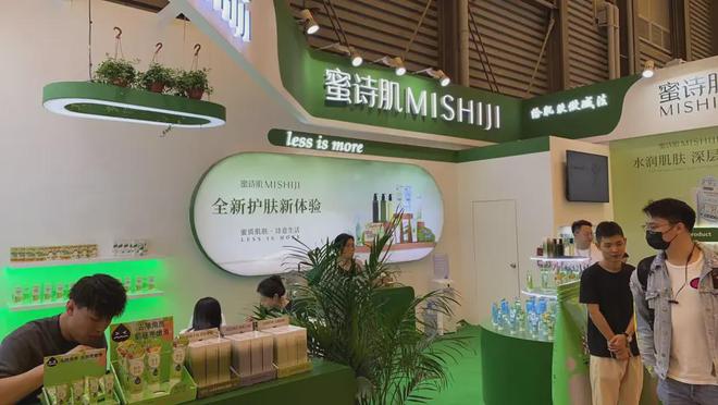 自然堂等美妆企业亮相美博会！AG真人地址【现场】家化、(图8)