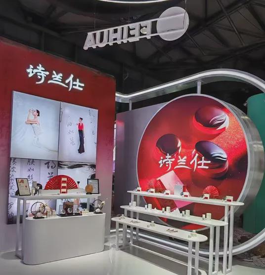 自然堂等美妆企业亮相美博会！AG真人地址【现场】家化、(图13)
