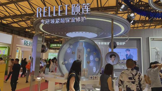 自然堂等美妆企业亮相美博会！AG真人地址【现场】家化、(图9)