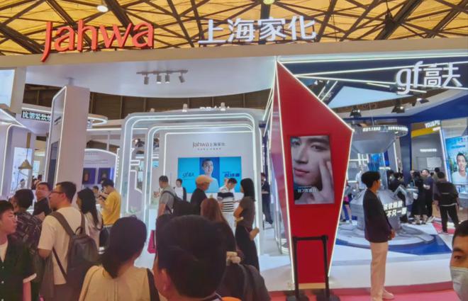 自然堂等美妆企业亮相美博会！AG真人地址【现场】家化、(图2)