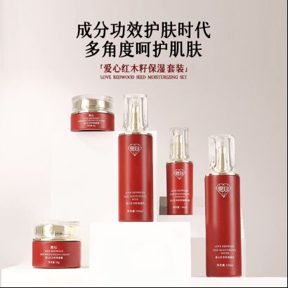 保湿乳：如暮春风拂予肌肤细腻滋养AG真人国际网站爱心301红木籽(图3)