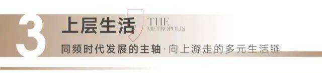 售楼处发布：深圳国企三证齐全精工品质！AG真人百家家乐app※深业深安上居(图40)
