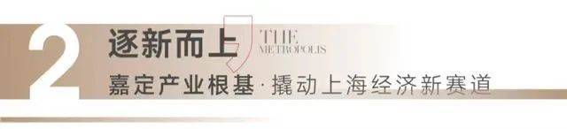 售楼处发布：深圳国企三证齐全精工品质！AG真人百家家乐app※深业深安上居(图13)