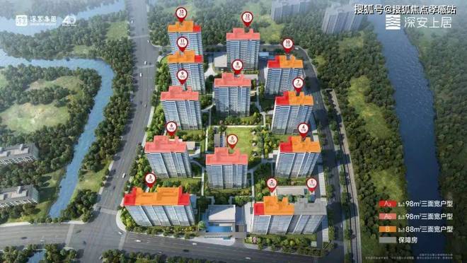 售楼处发布：深圳国企三证齐全精工品质！AG真人百家家乐app※深业深安上居(图23)