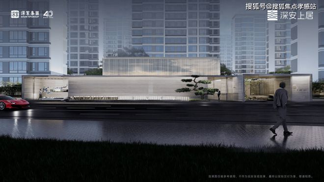 售楼处发布：深圳国企三证齐全精工品质！AG真人百家家乐app※深业深安上居(图32)