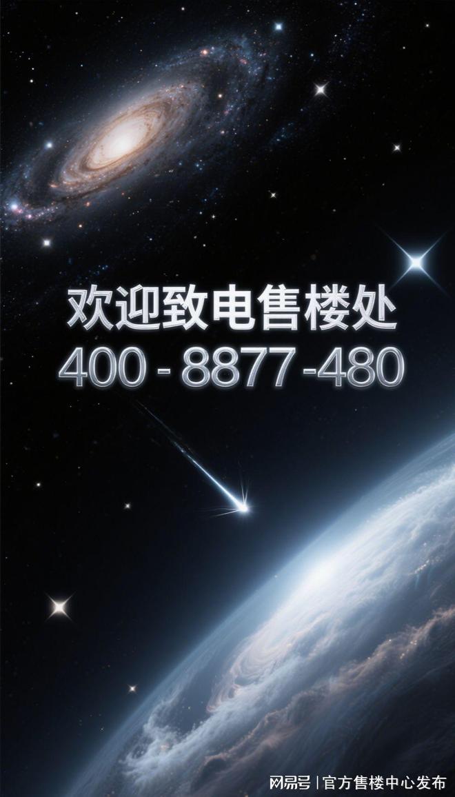 售楼处发布：深圳国企三证齐全精工品质！AG真人百家家乐app※深业深安上居(图47)