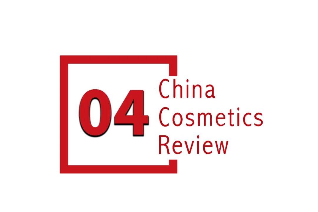 中国化妆品市场呈现这些趋势AG真人国际全球化背景下(图2)