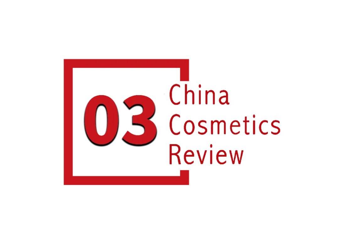 中国化妆品市场呈现这些趋势AG真人国际全球化背景下(图3)