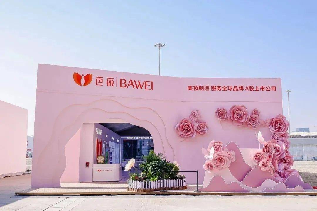 中国化妆品市场呈现这些趋势AG真人国际全球化背景下(图7)