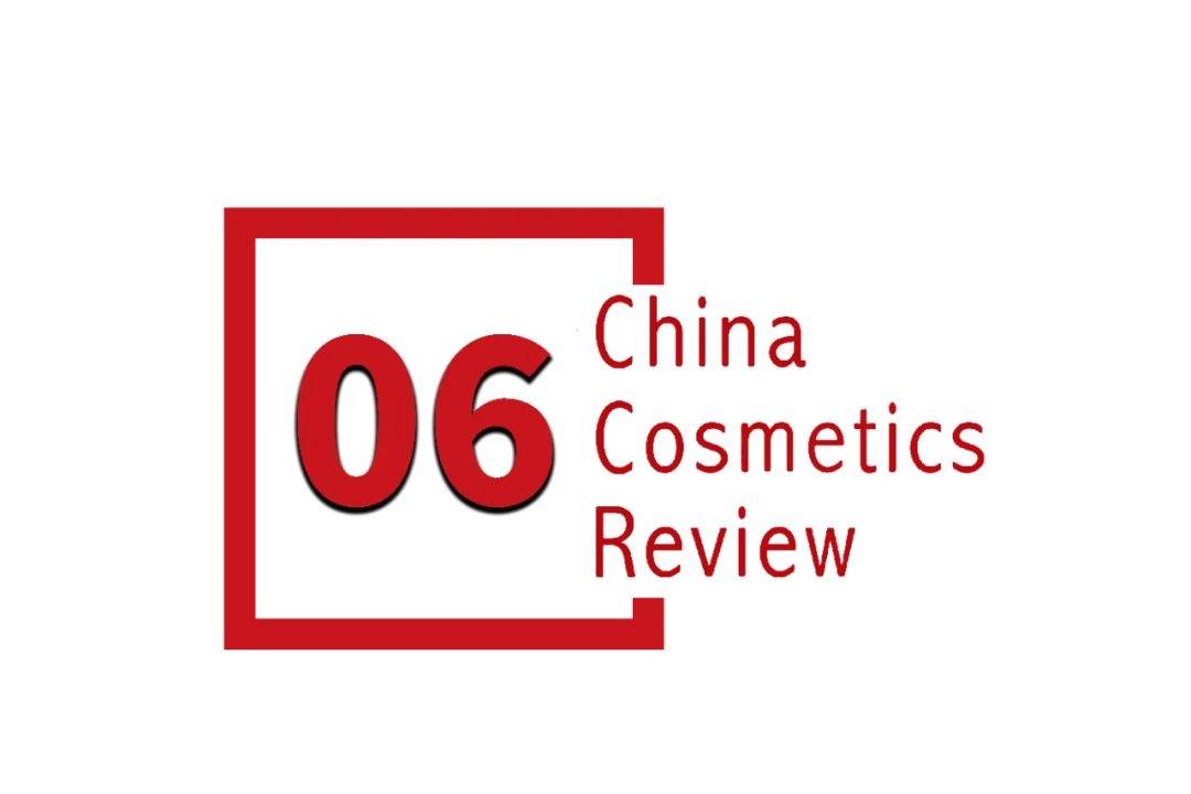 中国化妆品市场呈现这些趋势AG真人国际全球化背景下(图4)