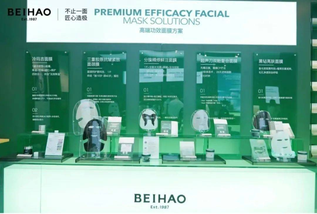 中国化妆品市场呈现这些趋势AG真人国际全球化背景下(图8)