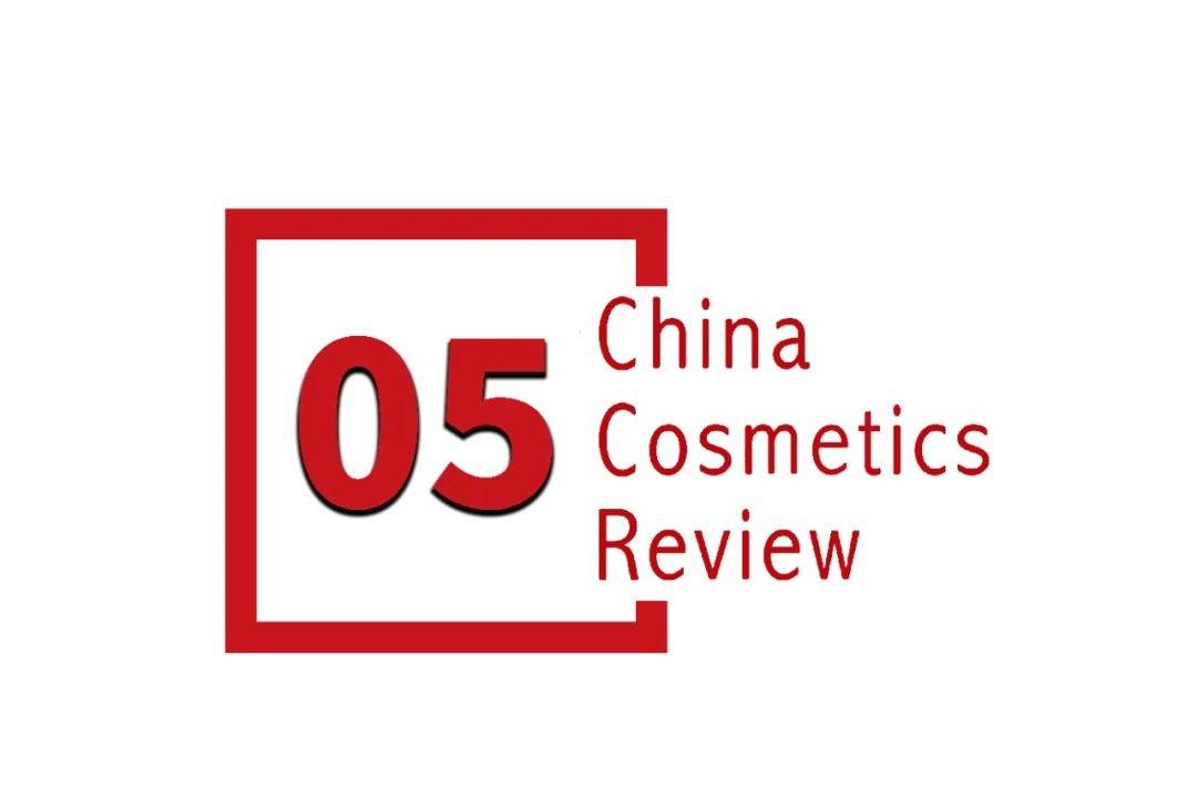 中国化妆品市场呈现这些趋势AG真人国际全球化背景下(图12)