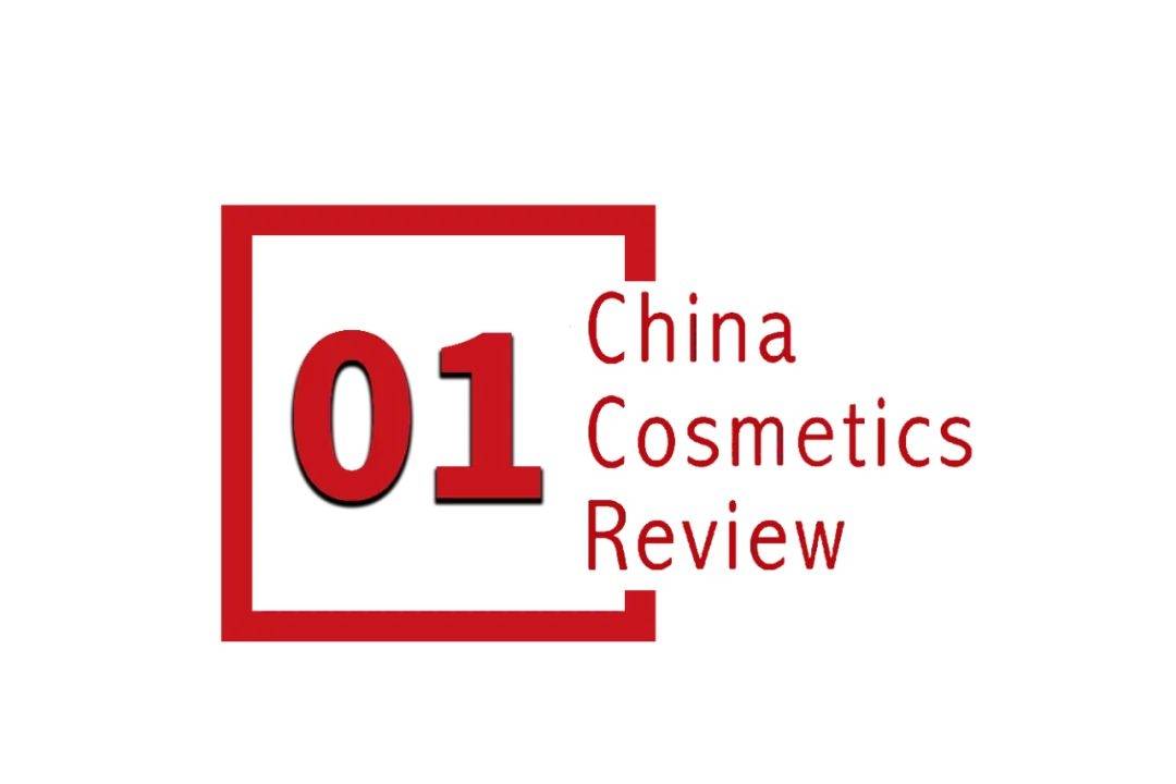 中国化妆品市场呈现这些趋势AG真人国际全球化背景下(图14)
