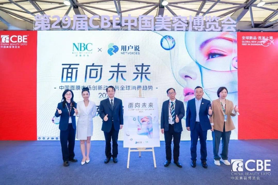 中国化妆品市场呈现这些趋势AG真人国际全球化背景下(图15)