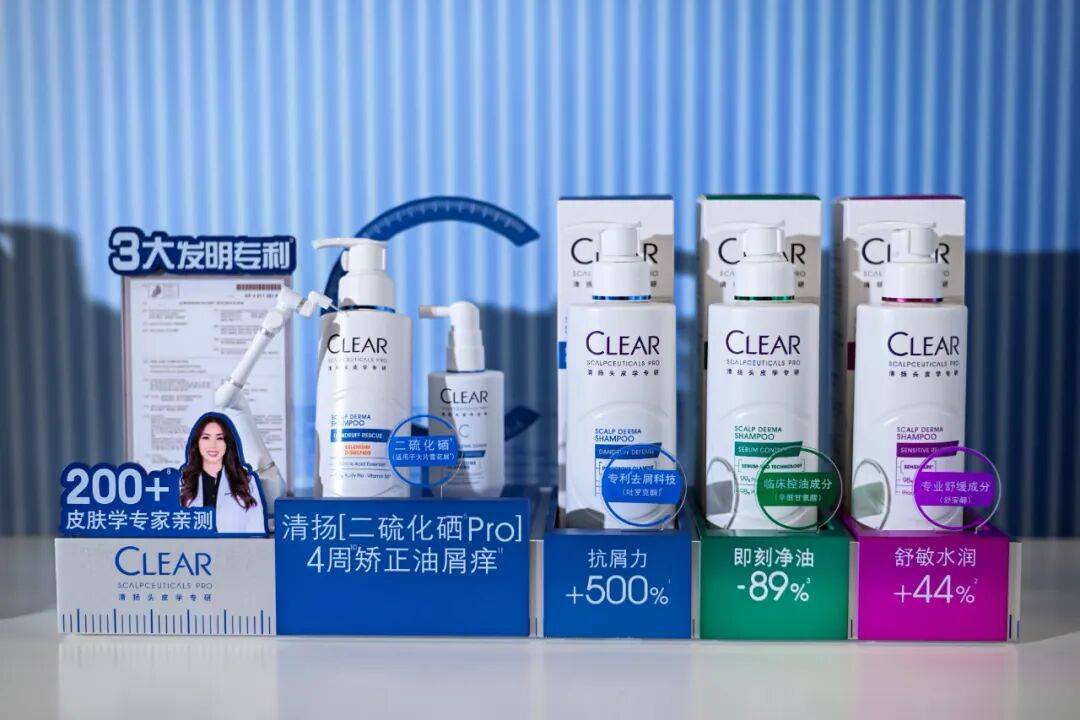 “长期主义”联合利华打了样AG真人旗舰厅登录美妆科研(图2)